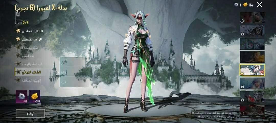 السلام عليكم الحساب للبيع بسعر مناسب جدا الي يريده يتواصل خاص وياي والي مو شراي بس يسولف لاتجي فدوه


**إذا كنت صاحب هذا الإعلان وتريد حذفه لأي سبب، رجاءا أرسل رسالة إلى الدعم الفني**