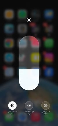 ايفون 11 • بنفسجي • شاشة تالفة