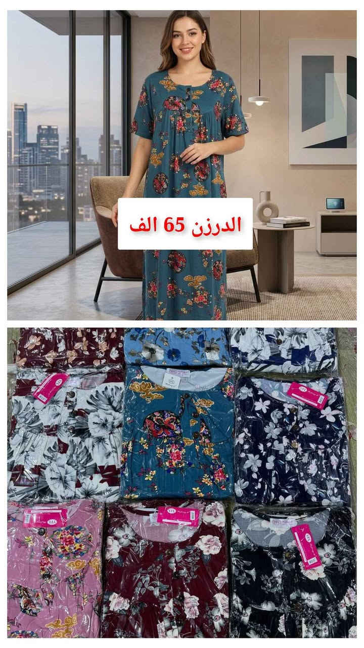 شلحات درجه اولى
جمله ومفرد
للحجز واتساب ***********
او عل الخاص بغداد, العراق
