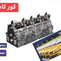 قطع غيار أصلية • بغداد • جملة ومفرد