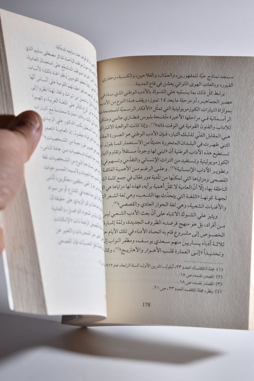 السعر 9 الاف فقط


**إذا كنت صاحب هذا الإعلان وتريد حذفه لأي سبب، رجاءا أرسل رسالة إلى الدعم الفني**