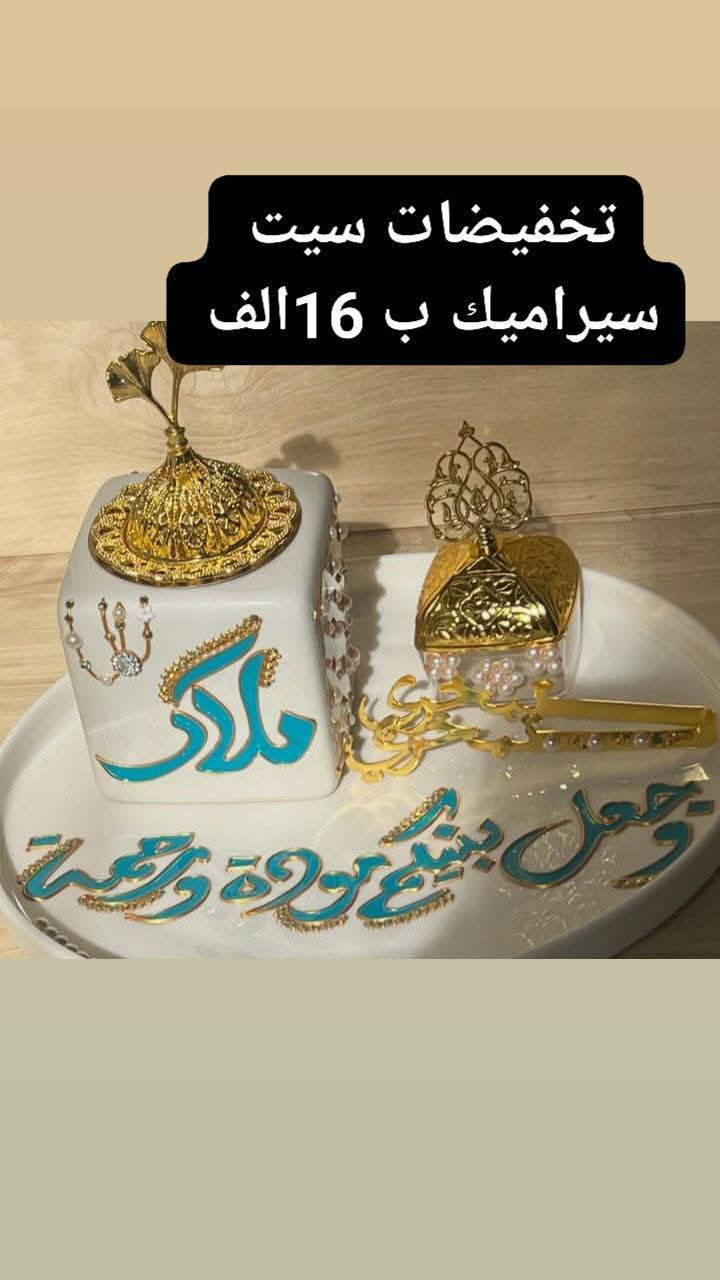 تخفيضات حسب الطلب


**إذا كنت صاحب هذا الإعلان وتريد حذفه لأي سبب، رجاءا أرسل رسالة إلى الدعم الفني**