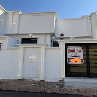 دار للبيع 150م🏡 (مكتب الخليج للعقار عمود327) 07806729766 وتساب  موقع /...