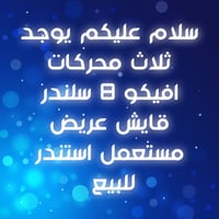مع الشكر٠٧٧٠٠٠٩١٤٤٧