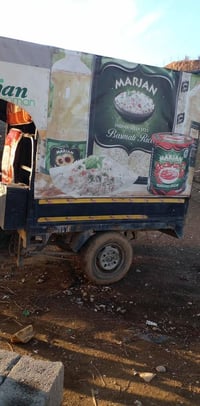 ستوتة • شغالة • صوبيست طريق تانجرو