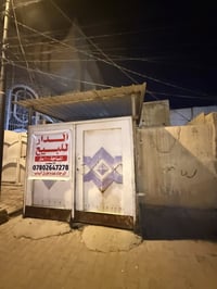 نجف كوفة • حي ١٧ تموز • عرصة ١٠٠م