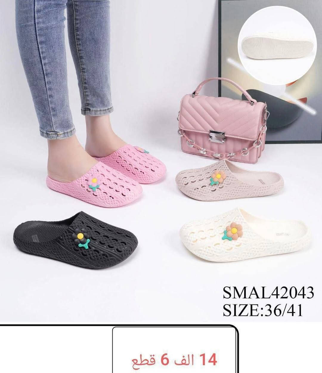 🎗️سليبر نسائي🎗️

✨التفاصيل داخل الصورة✨رقم الواتساب♛***********♕قناة الاحذية والسليبرات https://t.me/althab12
‏
‏
