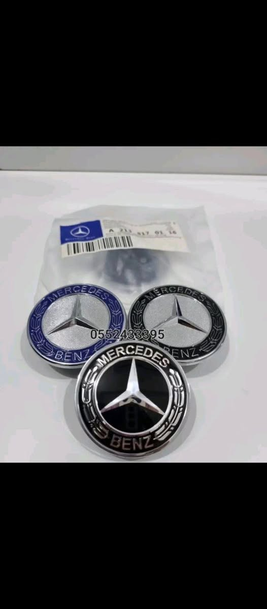 سلام عليكم 
كماليات مارسدس   MERCEDE BENZ
عنواني البصره
رقمي***********📞
يوجد خدمه توصيل كافت المحافضات 🚚
