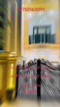 كاطون رحمه بعقوبة • ١٢٥م • تبريد مركزي