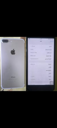 آيفون ٧ بلس • ٢٥٦ • شاشة مبدلة