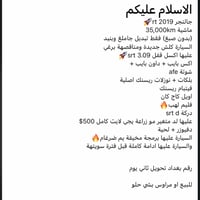 ب192 وبيها مجال  رقم صاحب السياره  ‭0770 126 9231‬