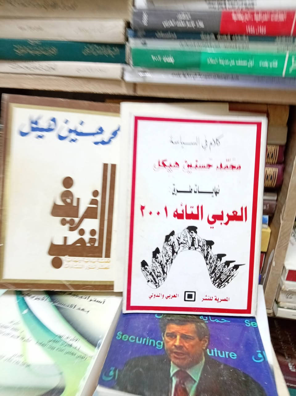 من مكتبة الآمال في شارع المتنبي ***********
