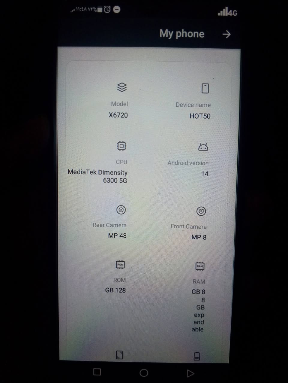 انطيني سعر واخذه مستعجل عليه
تليفون انفيكس هوت 50 باب ثاني ذاكره 128 اغراضه كامله كارتونه جديد خلي سعرك واخذه مكاني السكلات


**إذا كنت صاحب هذا الإعلان وتريد حذفه لأي سبب، رجاءا أرسل رسالة إلى الدعم الفني**