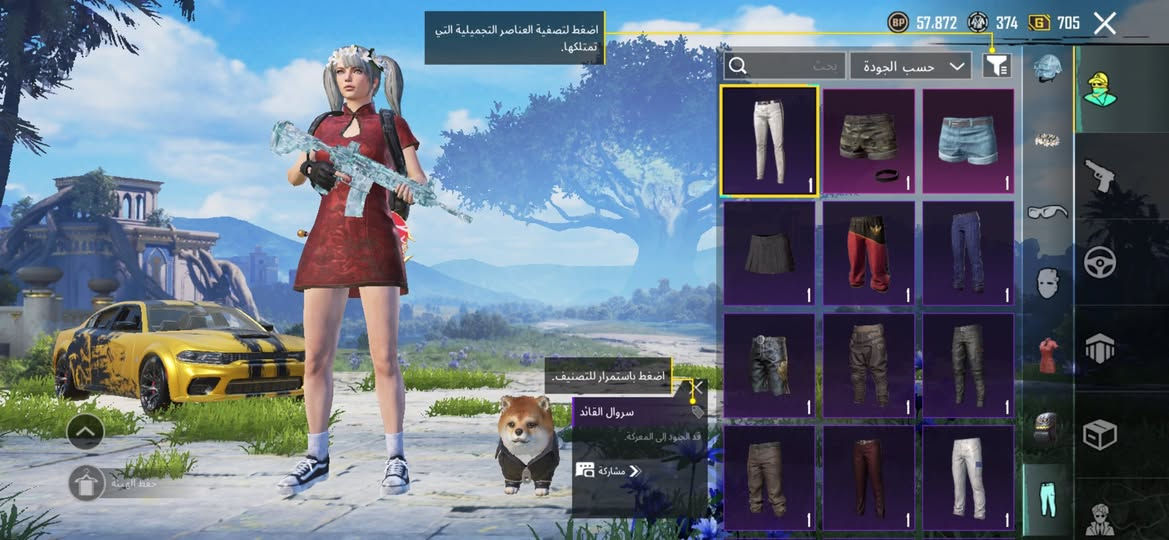 السلام عليكم عندي هاذا الحساب للتبديل ب حساب انستا او تيك توك فوكً100k


**إذا كنت صاحب هذا الإعلان وتريد حذفه لأي سبب، رجاءا أرسل رسالة إلى الدعم الفني**