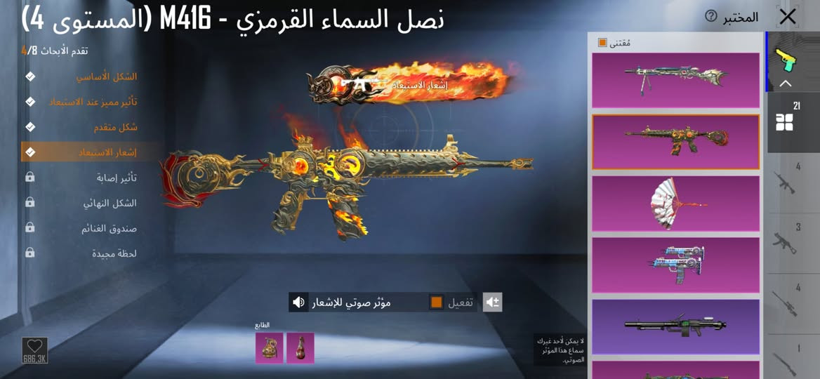 السلام عليكم مراوس ببجي راس براس مستوى وسياره مكاني بغداد


**إذا كنت صاحب هذا الإعلان وتريد حذفه لأي سبب، رجاءا أرسل رسالة إلى الدعم الفني**