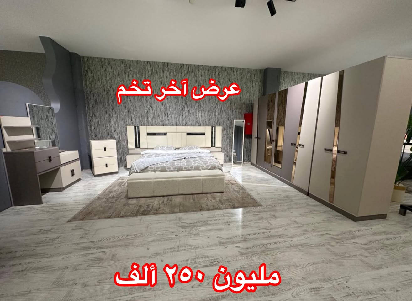 عرض خاص للا 5 موديلات آخر تخم وأقل من سعر جملة
عنوانا كركوك سائدين بنجا علي قرب ملعب الشورجه الأولمبي 
0770 911 9095
