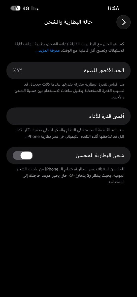 ‏iPhone 13 Pro Max
سـٰلآمٓ ؏ـلٓيڪٰم ١٣برو ماكس 

ذ٢٥٦ 

بطاريه٨٢٪؜

شرق اوسط AH/A

ملحقات كارتون اصلي وكيبل

بي فطر ب كلاس بدون نقطه سوده او خط يـ؏نيـہ بسـہٰ كلاس بلازمه مكفوله +العدسه الخلفيهx3بس متوقفه اثر وكعه وهيج صار الباقي شغال فيس ايدي سماعات كامرات امامي خلفي خط لمس شحن +الجهاز وتر بروف ب نسبة٩٥٪؜ بسـہٰ من فطر الشاهشه يعبر هوه ممفتوح نهائي 

رايده مراوس بشي اقل ومحتاج الفرق سعره٥٢٥وبي مجال 

كربلاء حي البلديه او الكنطره البيضه 

***********

