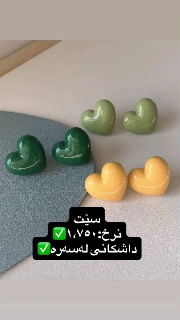 گەیاندنمان هەیە بۆ هەموو کوردستان 🚕


**إذا كنت صاحب هذا الإعلان وتريد حذفه لأي سبب، رجاءا أرسل رسالة إلى الدعم الفني**