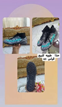 حذاء • جديد • حله سياحي