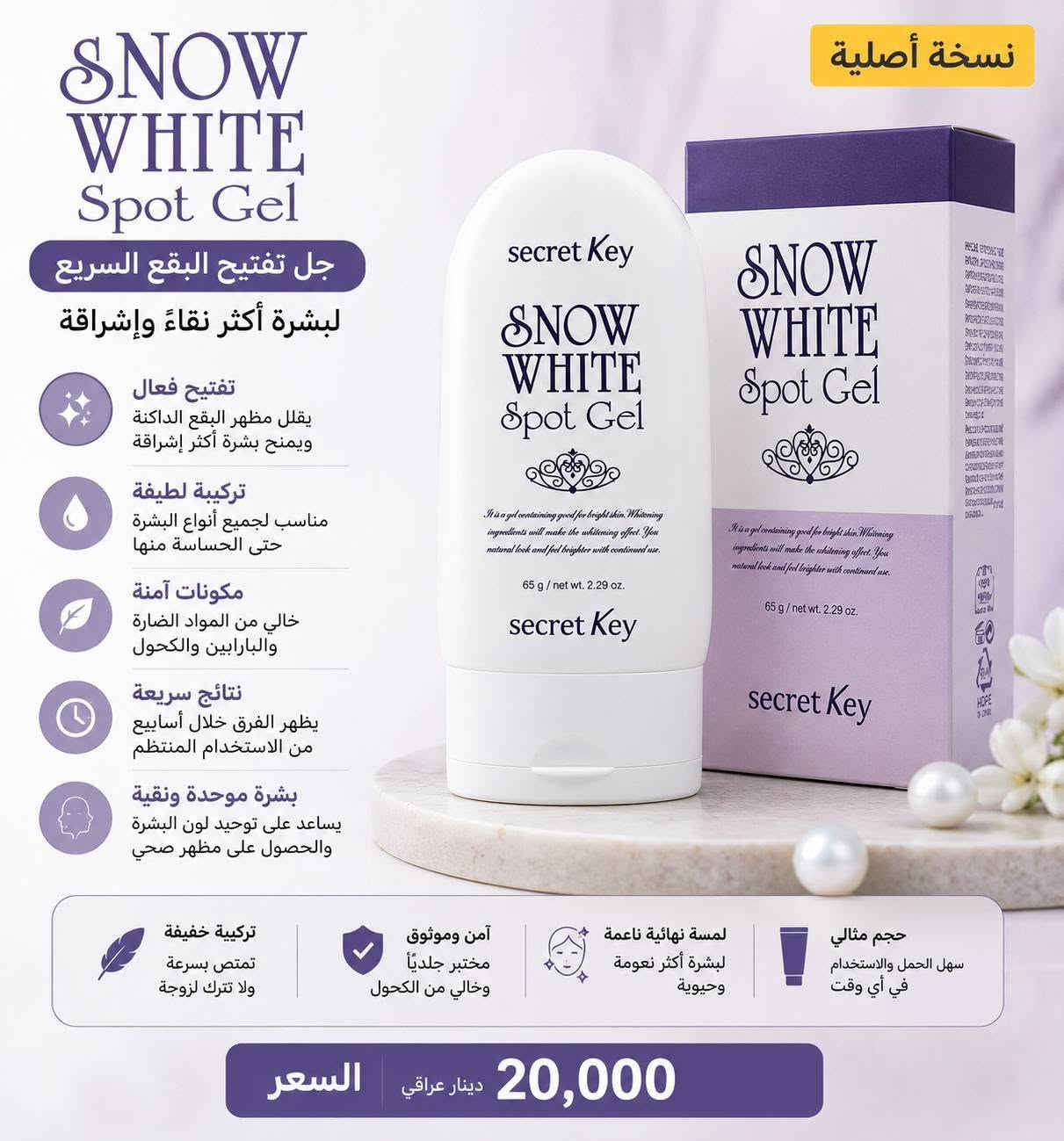 منتجات عناية من ترند فد شي
افضل الاسعار تجدوها لدينا
سارع بالحجز قبل نفاذ الكمية
توصيل 5000


**إذا كنت صاحب هذا الإعلان وتريد حذفه لأي سبب، رجاءا أرسل رسالة إلى الدعم الفني**