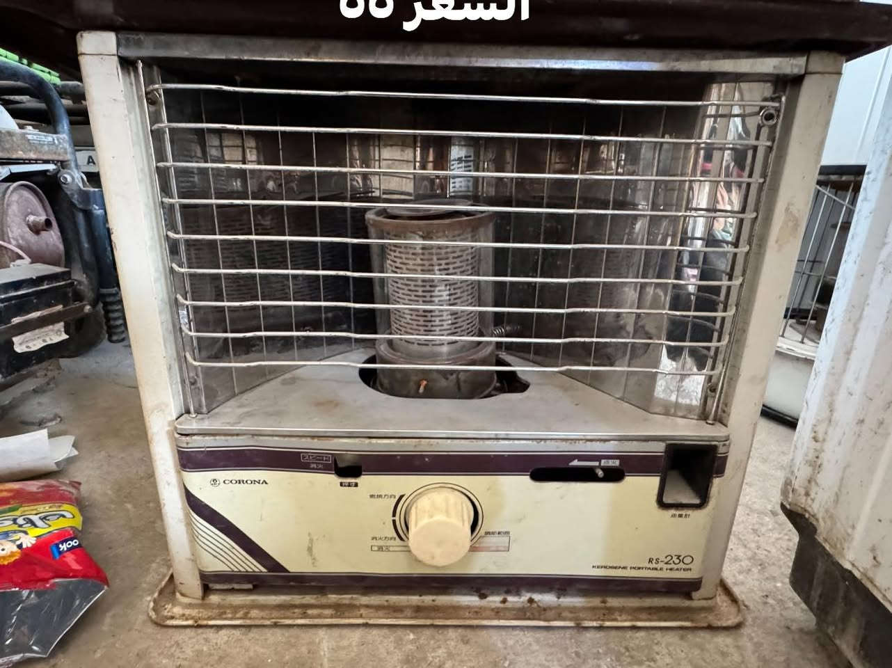 السلام عليكم
غراض للبيع غساله ميدا  كامله من كلشي صوبات نفطيه نضيف.الاتصال ***********المكان كربلاء الشبانات
