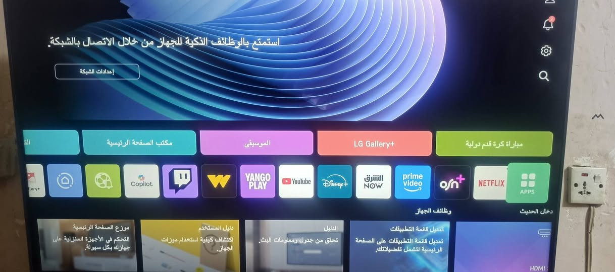 سلام عليكم شاشة 50 LG دقة 8K نظيفة كلش استعمال شهرين فقط للاستفسار ***********
