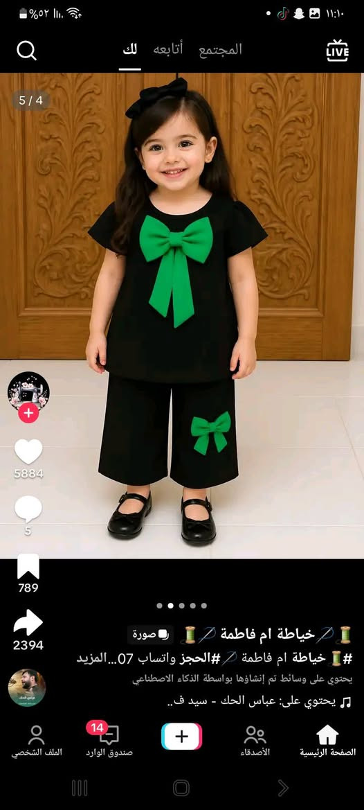 A4..خياطه فرح للسيدات النسائية بسعر مناسب 5الاف التريد اتراسلني خاص اهلا وسهلا 🌹🦋💫👗🥻👚🪡🧵a406


**إذا كنت صاحب هذا الإعلان وتريد حذفه لأي سبب، رجاءا أرسل رسالة إلى الدعم الفني**