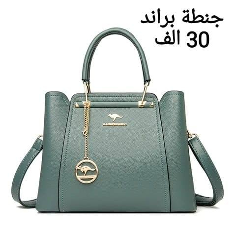 حقائب الكنغر الاصلية 
مطابقة للصورة والقياسات 100%


**إذا كنت صاحب هذا الإعلان وتريد حذفه لأي سبب، رجاءا أرسل رسالة إلى الدعم الفني**