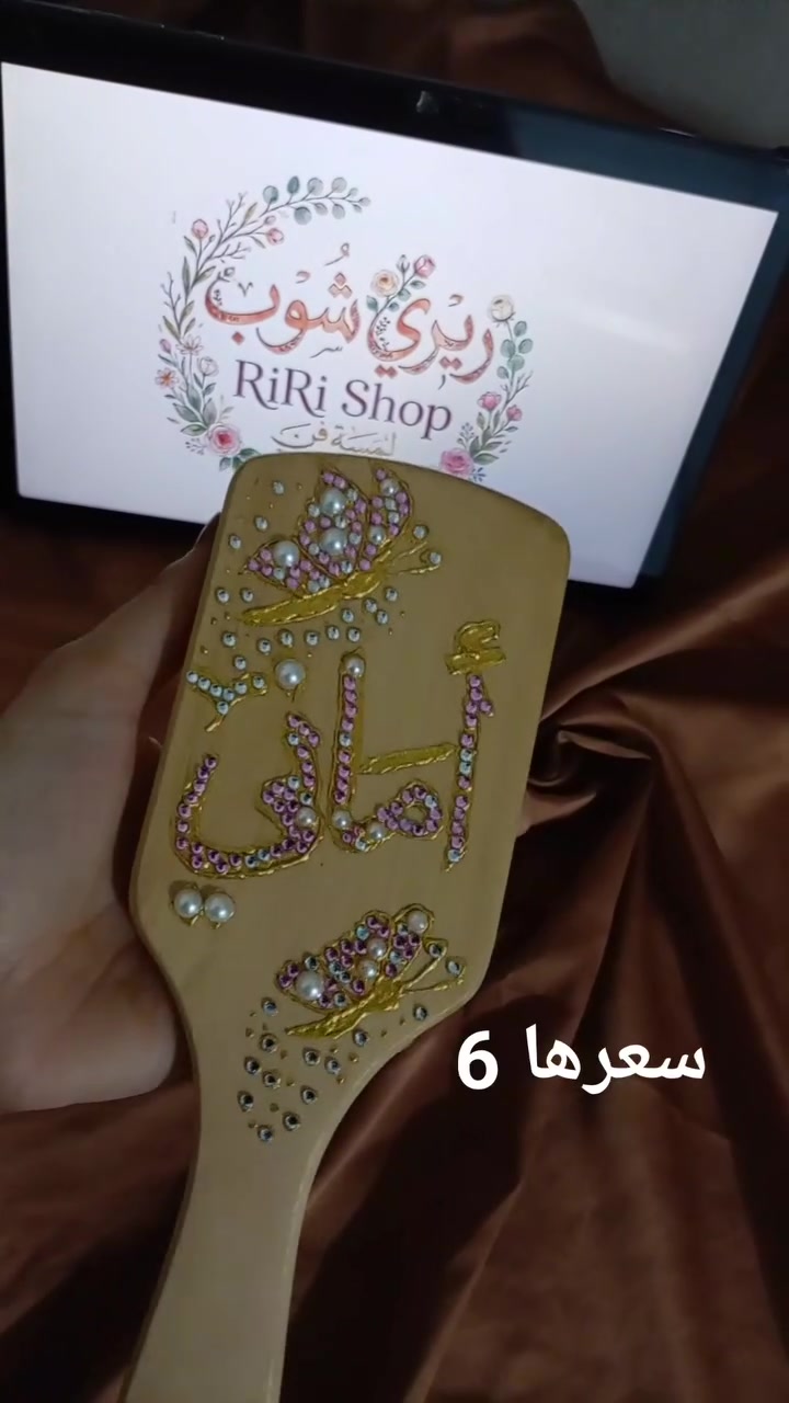 تنفيذ حسب الطلب الالوان والشذر  ضد الماء 
توصيل داخل راوة وجميع المحافضات


**إذا كنت صاحب هذا الإعلان وتريد حذفه لأي سبب، رجاءا أرسل رسالة إلى الدعم الفني**