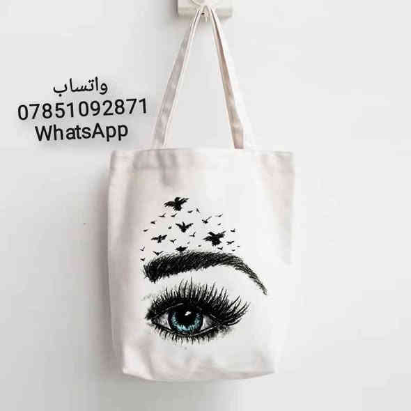 🖤🤍 حقائب التوت باك (Tote Bags) ثلاقية الابعاد القطنية الكورية الفاخرة متوفرة الآن
نقدم لكم حقائب التوت باك الكورية المصنوعة من قطن طبيعي 100%، 
✨ مميزات الحقيبة:
 * الخامة: قطن كوري عالي الجودة (100% قطن).
 * الألوان المتوفرة: الأبيض الكلاسيكي والأسود الأنيق.
 * التخصيص: جميع الحروف ثلاثي الابعاد متوفرة للتخصيص!
💰 السعر وعرض التوصيل:
| الخدمة | السعر |
|---|---|
| سعر القطعة ب١٠ الاف توصيل ٥ الاف كل المحافظات
عرض خاص توصيل مجاني لطلب اكثر من قطعة 

📞 طريقة الطلب:
للحجز  و لتفاصيل اكثر واتساب 
***********
🖤🤍 Premium Korean Cotton Tote Bags Available Now!
Looking for stylish functionality and excellent quality?
We present our Korean Tote Bags, crafted from 100% natural cotton, combining durability with a modern, chic look. The perfect bag for all your needs—whether for university, shopping, or adding a distinctive touch to your daily outfit.
✨ Bag Features:
 * Material: High-quality Korean cotton (100% Cotton).
 * Available Colors: Classic White and Elegant Black.
 * Customization: All letters are available for personalization!
💰 Price 10.000 IQDs
Dilvery whole Iraq 5000
Special offer Free dilvery whole Iraq if you ordered more than one
📞 How to Order:
To reserve or inquire, please send a message via WhatsApp :
*********** بغداد
