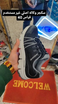 أحذية  الجوكر   باله  العنوان..بغداد. الحريه. الاولى..تقاطع باتا  توصي...