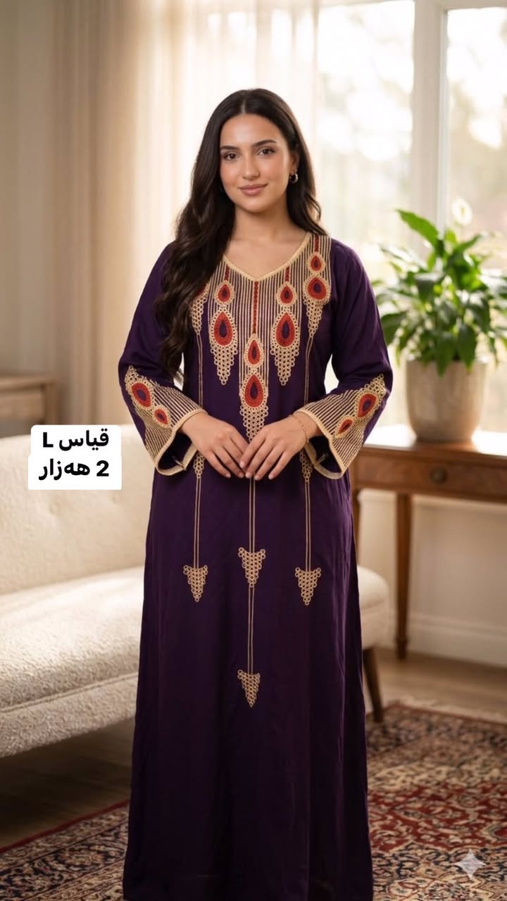 کۆمەلئک مەکسی جوان و نوێ و ھەرزان  بۆ فرۆشتن  زۆر کەم بە کار ھاتون


**إذا كنت صاحب هذا الإعلان وتريد حذفه لأي سبب، رجاءا أرسل رسالة إلى الدعم الفني**