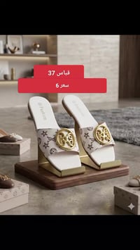 شحاطات • مديلات • مقاسات