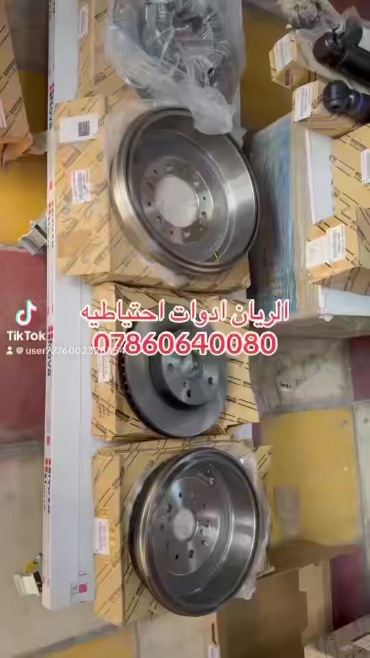 يتوفر لدينا محلات 
الريان ادوات احتياطية
#جميع #قطع #غيار #هايلوكس 
#وفرنا #لكم #حدادية ‼️ ‼️ اصليه 
كافةالموديلات 
السعر مراسلة الصفحة 
واتساب ***********
