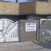 العزه الجديده • مقابل جسر ابوحديبه • ١٥٠م