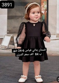 🌹 تخفيضات هائلة للأصحاب الجملة 🌹 ❤️تصفية مخازن كمية محدودة بأسعار مناس...