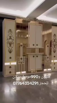 غرفه نوم تركي موديل   ديلا برو      المودرن*  *11 قطع             360س...