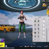 قفل • بغداد