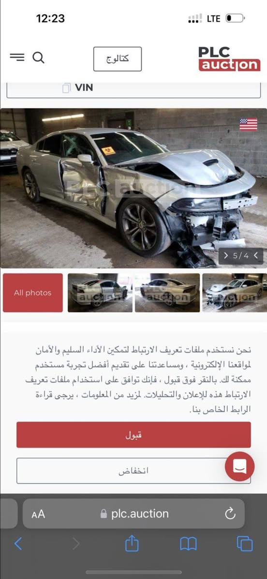 السلام عليكم
جارجر هيمي rt
موديل 2021  
بلادية حجر بيئة 
مبرمج مراوح وفتح فصلة 
بأسمي اربيل رقمه 
كشن السائق كهربائي 
باتري جديد 
طخم تاير جديد 
تبريد شغال 
لايتات زنون
ويل ابو نجمه اسسود
ماشيه 78 الف
السعر 175
حادثها قطع صبغ ابيع حزام 
مكلف بلنشر غير متواجد ماسنجر
0770 437 5839
