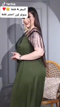 توصيل • كل العراق • ملابس