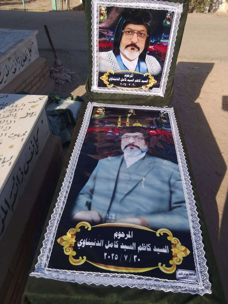 جوادر قبور-ستر وحمايه باقيه تريد تحافظ على القبر من الشمس والحر والمطر الحل عدنا وبسعر منافس👌
✅جادر متين وقوي
✅ضد الشمس والماي 
✅مناسب لكل القبور
✅خياطه فمرتبه وثبات عالي
💰السعر:٣٥الف فقط
توصيل جميع المحافظات 
🕧 يوصل خلال أيام قليله
📱اطلبه هسه للحجز واتساب 
📌***********
 وخليها ذكره جميله لقبر عزيزك
