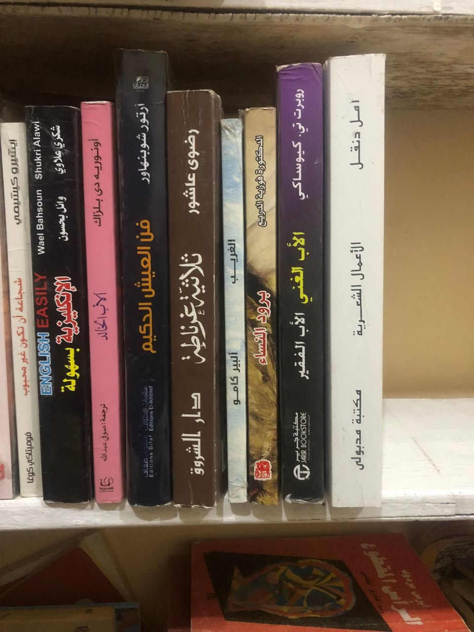 للبيع اكثر من ٢٠ كتاب متنوع
و بسعر رخيص


**إذا كنت صاحب هذا الإعلان وتريد حذفه لأي سبب، رجاءا أرسل رسالة إلى الدعم الفني**