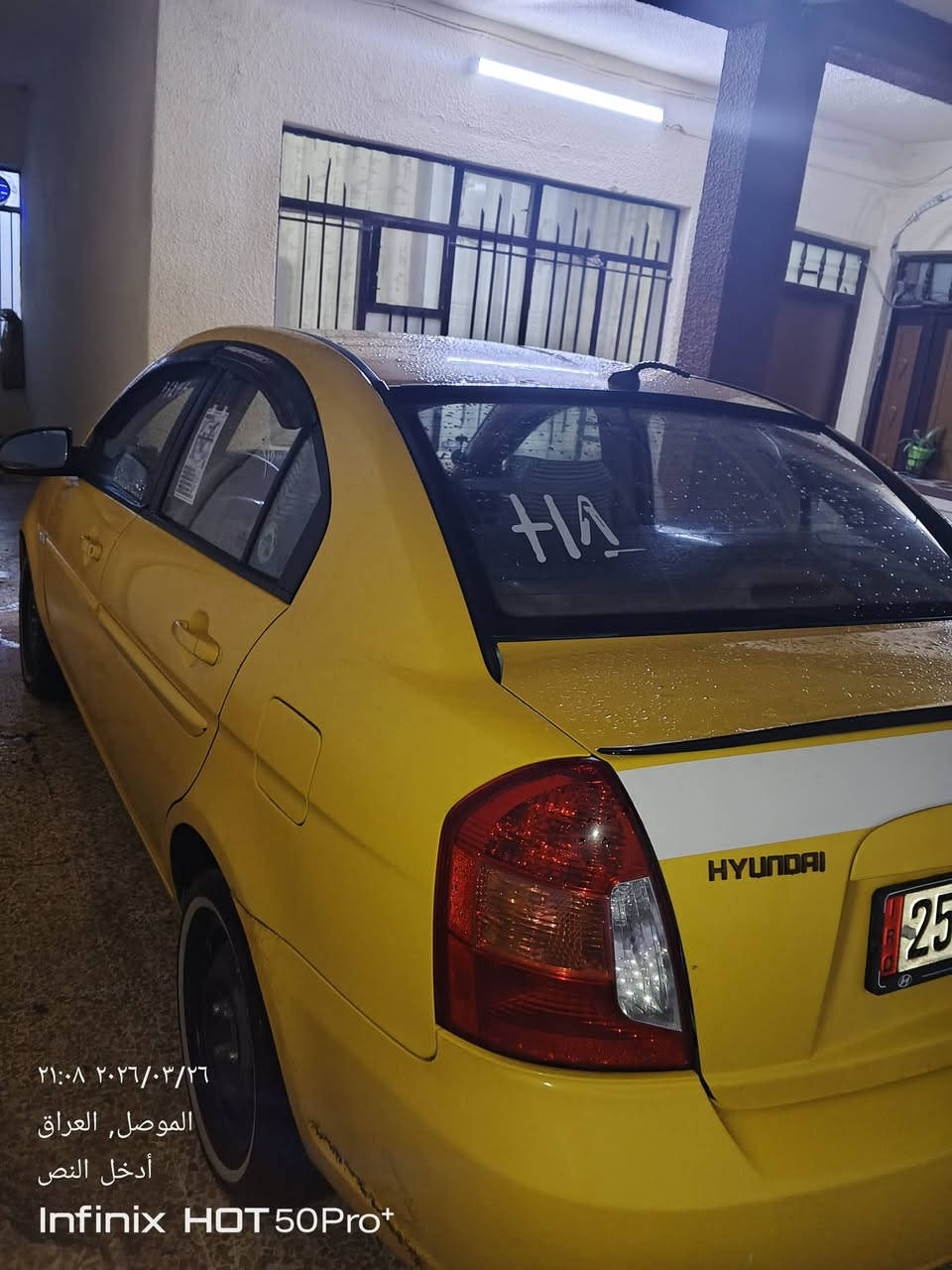 اكسن 2010
رقم انكليزي كركوك 
كير محرك طخم بشرط
ضررها جاملغ الامامي اليمين فقط
بدون معجون كير عادي حجم المحرك16
داخل وخارج السياره جديد وكلشي شغال
السعر 80
السياره موجوده بالموصل السنوية بأسم اخي
للاستفسار الاتصال
***********
***********
