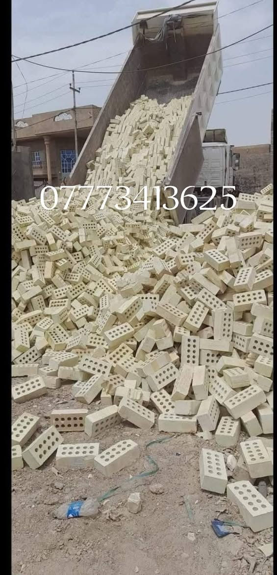 السلام عليكم طابوق معامل النهروان*********** طابوكه متميزه وجيدا جداً طابوق قوه بياض ركن شرط مكلاب خاليه من الاملاح مفحوصه من قبل التنميه شرط المكلاب عدد التك 4200طابوكه شرط مكلاب وعدد السكس 8450طابوكه شرط المكلاب لسنا الوحيدين لاكن لنا الامتياز 
التوصيل  وباسعار مناسبه
الاستفسار الاتصال على الرقام ***********
