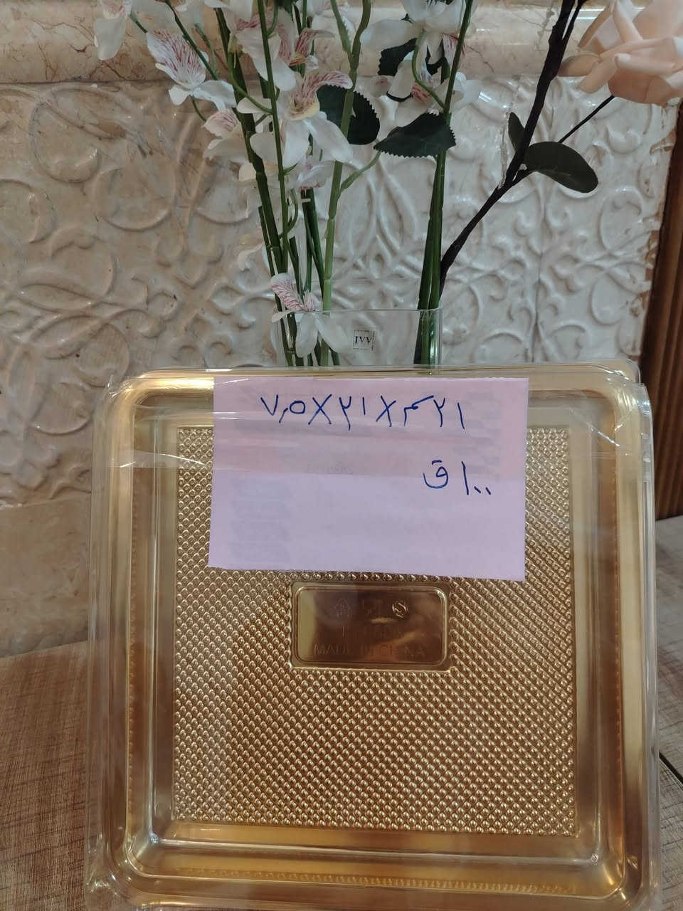 نعمل لخدمتكم *********** واتساب
