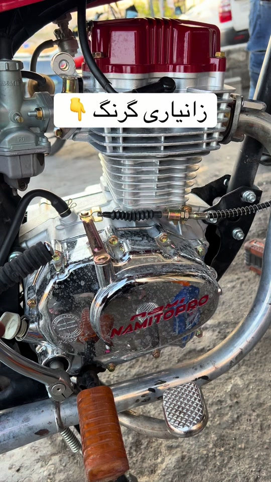 #زانیاری #فرۆشگای_هۆندا #پاشكۆ_پاكستانی #پاشكۆ_طياري #سلێمانیەکەم_هەولێر_کەرکوک_کەلار_سەیسایەق 


**إذا كنت صاحب هذا الإعلان وتريد حذفه لأي سبب، رجاءا أرسل رسالة إلى الدعم الفني**