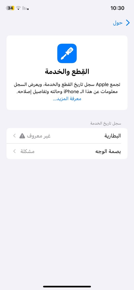 ايفون XR للمراوس بجهاز اعلى و أنطي فرق او بيع ادفع سعر عجبني ابيعك 🩵

ذاكره 64💾

بطاريه 100 مبدله🔋

شاشه اصليه بس مكسوره فيس ايدي واكف اثر الوكعه 

دبل سيم كرت 2️⃣

الجهاز بس مبدل بطاريه 👌


**إذا كنت صاحب هذا الإعلان وتريد حذفه لأي سبب، رجاءا أرسل رسالة إلى الدعم الفني**