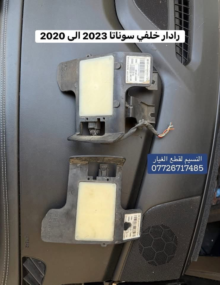 ادوات حاوية تفصيخ سوناتا 2015 الى 2024
العنوان بغداد العدل 📍 

متوفر توصيل الى محافظات 🚚🚚 

*********** واتساب
