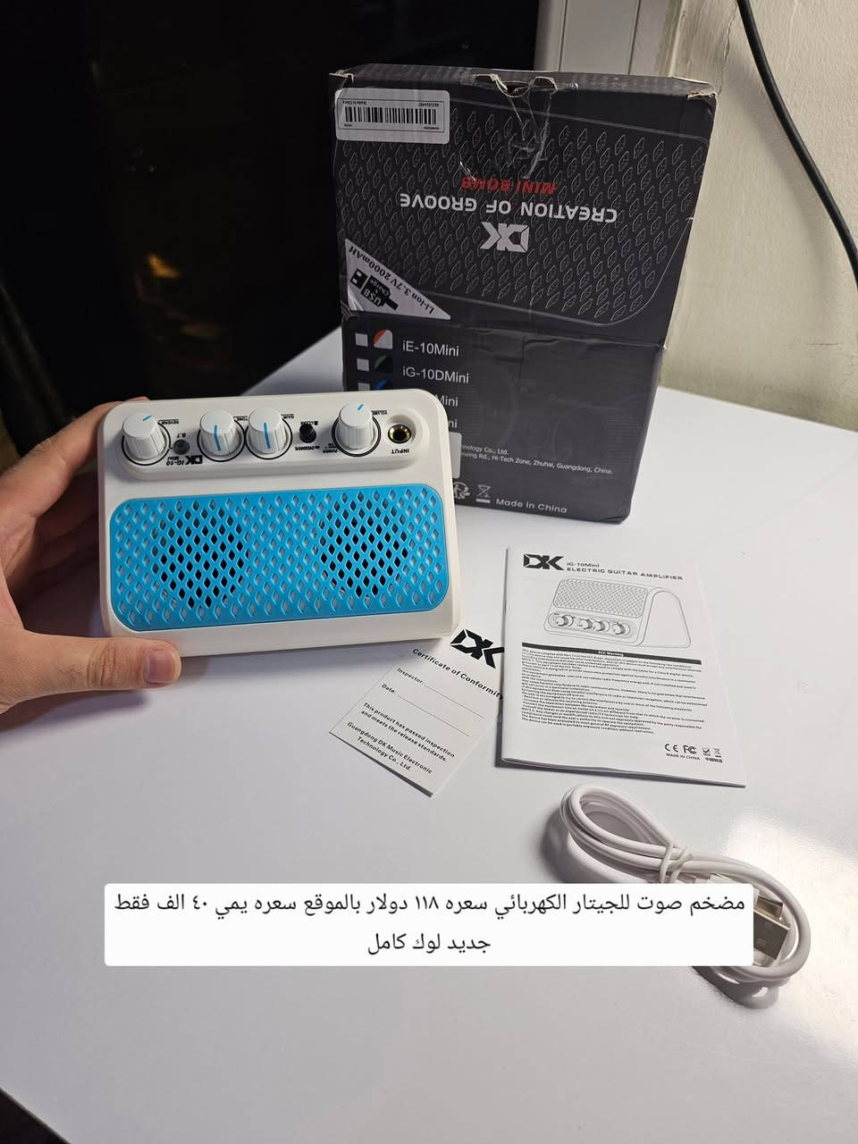 توفرت بضاعة جديده امزونيات كل القطع الي بالصور جديده ونظيفه ومفحوصه شرط ، الاسعار والتفاصيل موجوده داخل كل صورة علما كالعاده الي ياخذ بمبلغ 50 الف فما فوق توصيله مجاني على حسابي ونتشرف بالجميع


**إذا كنت صاحب هذا الإعلان وتريد حذفه لأي سبب، رجاءا أرسل رسالة إلى الدعم الفني**