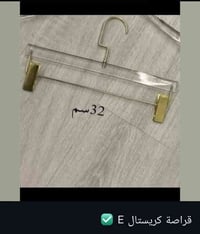 تعاليك وقراصات • جملة ومفرد • توصيل لكل العراق